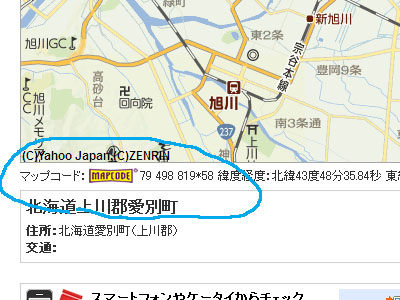 mapcode
